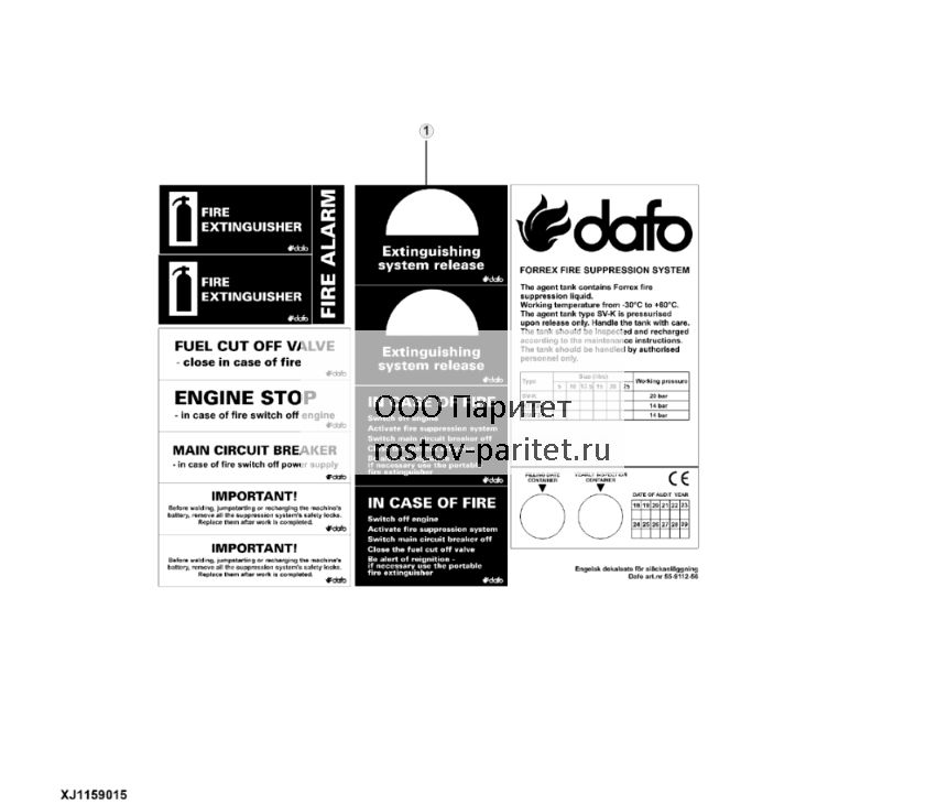 Labels, Fire Suppression System - ST255843 192.jpg